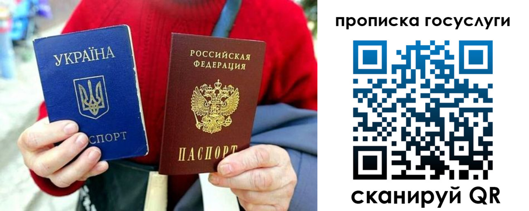 временная прописка в Чулыме