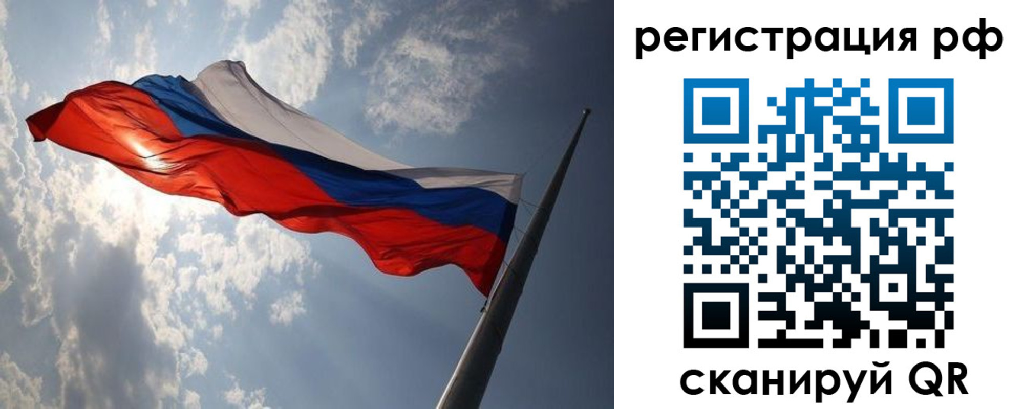прописка поиск в Чулыме