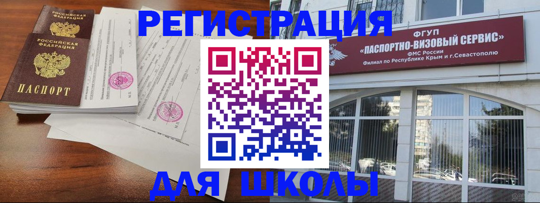 форма 3 в Чулыме